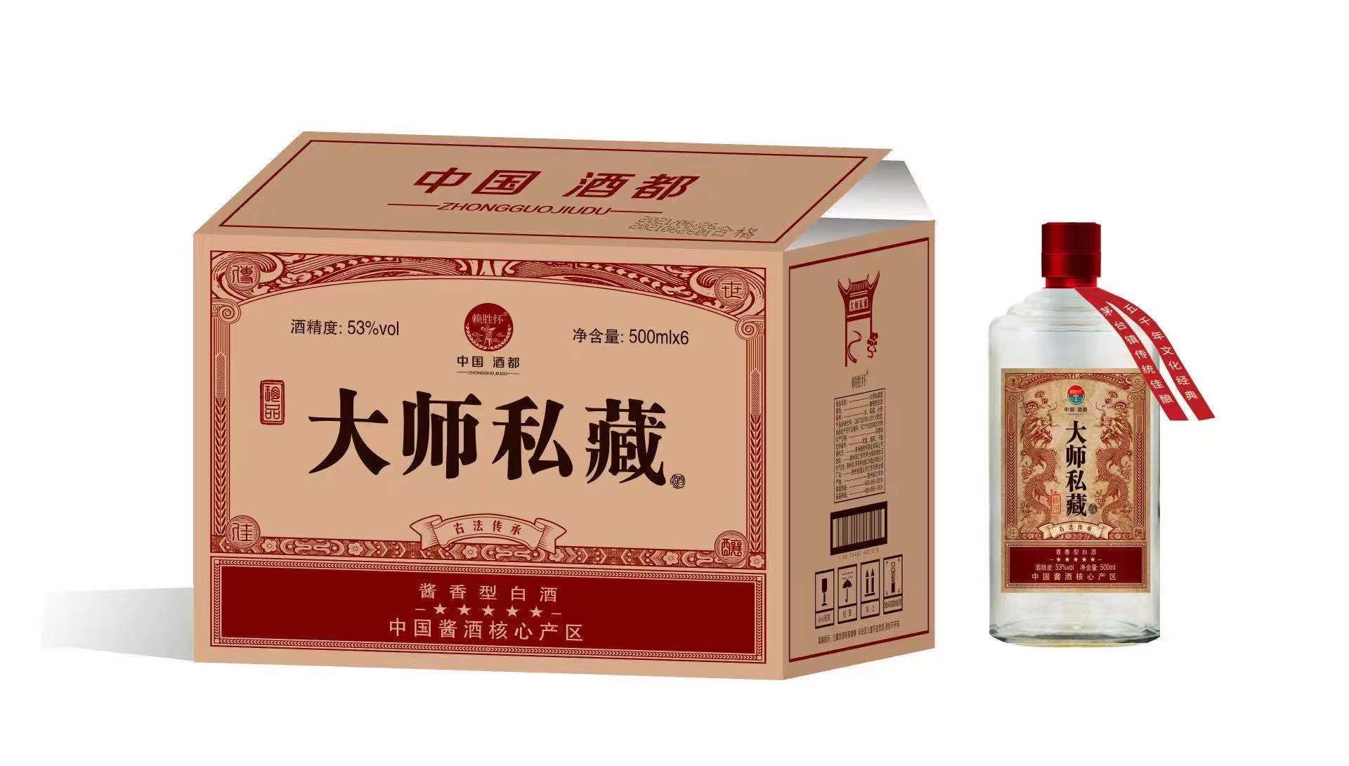 中国酒都大师私藏酱香型白酒商品详情页