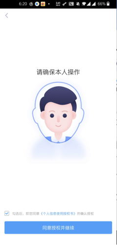 身份证2.png