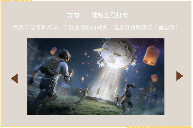 轮播图