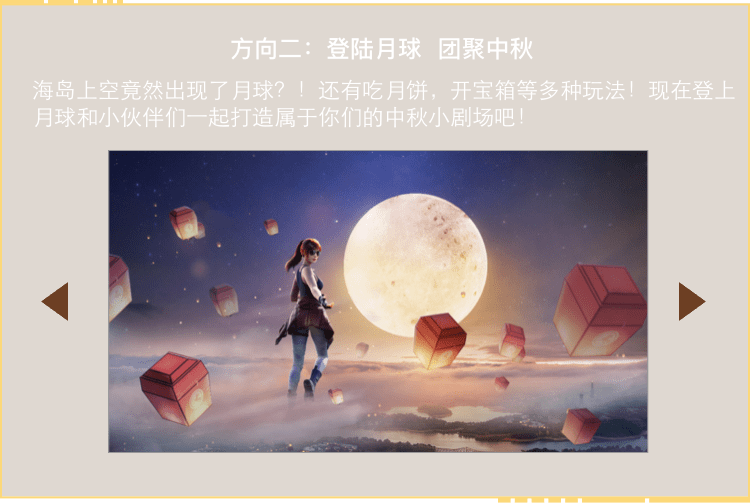轮播图