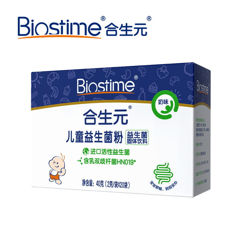 3006合生元儿童益生菌粉20袋