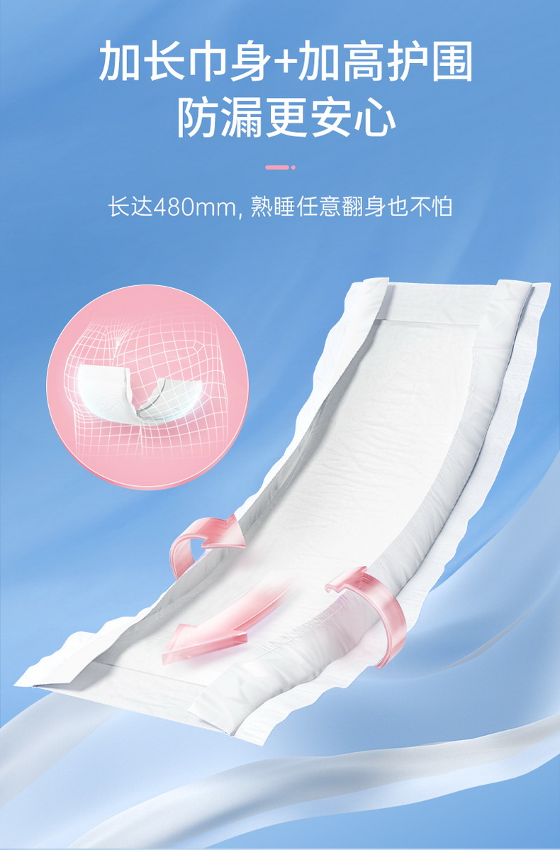 产妇卫生巾产后专用孕妇入院产褥期月子排恶露加长加大防漏al7