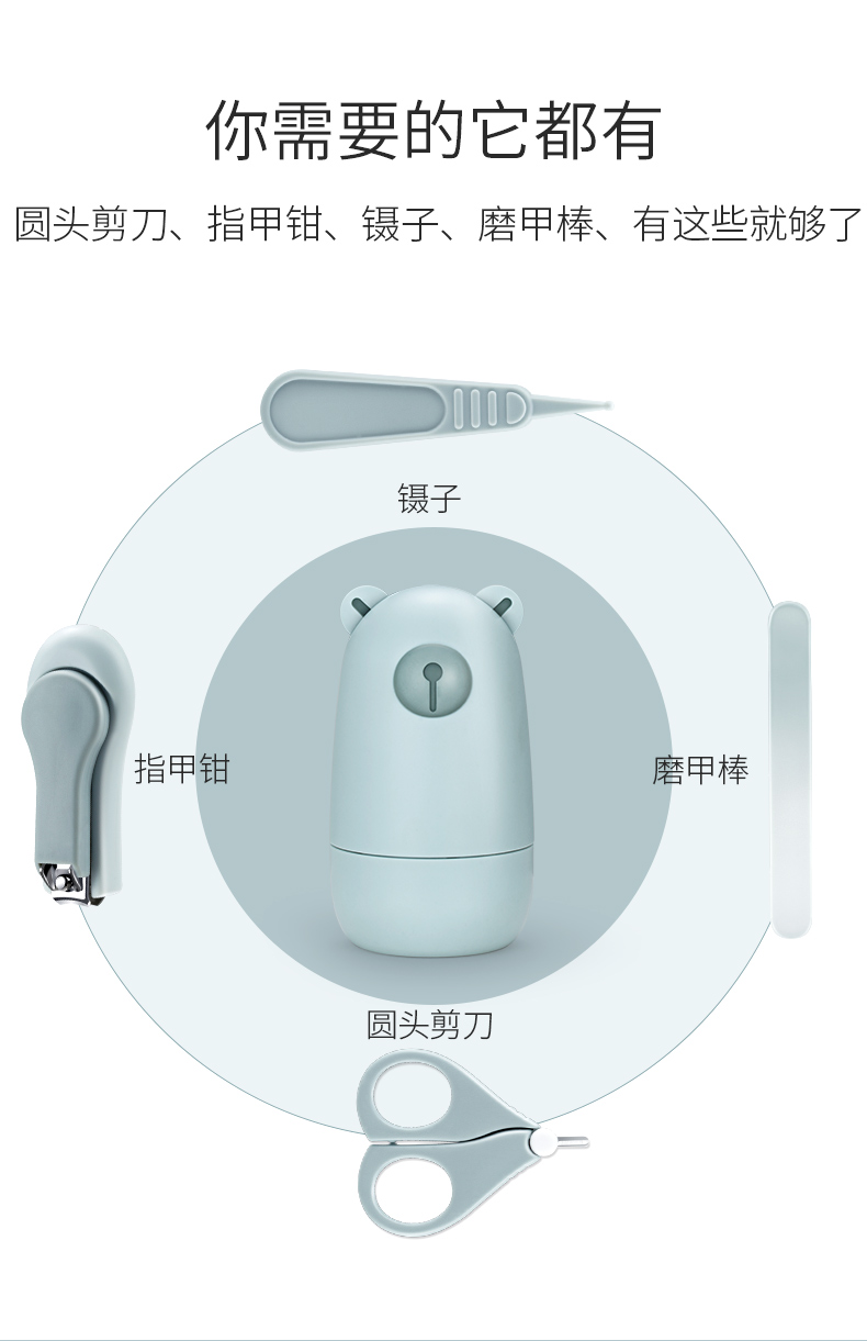 婴儿指甲剪套装防夹肉宝宝指甲剪刀钳新生安全专用幼儿童用品al7_薄荷绿-透明普通款(图3)