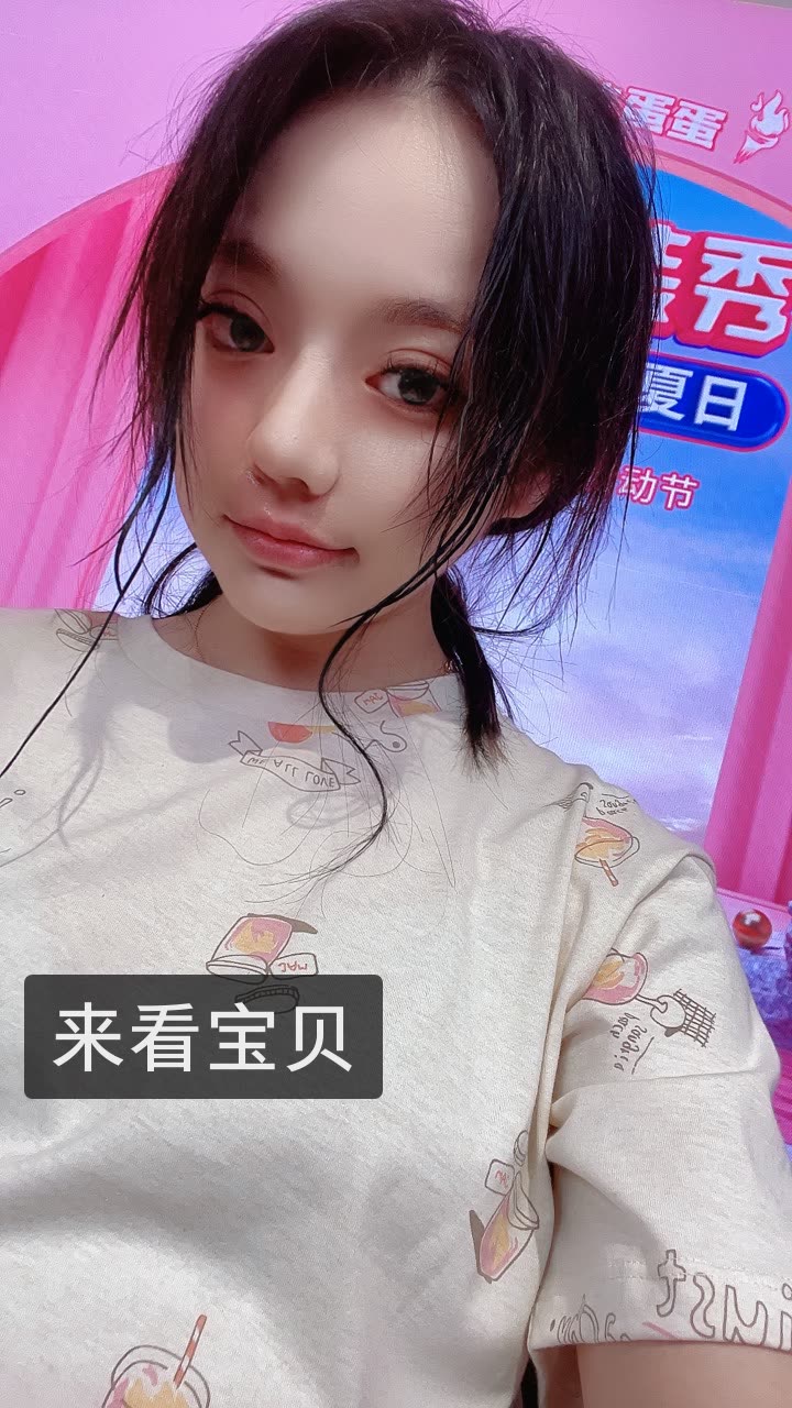 0315蛋蛋最牛逼0315的快手直播