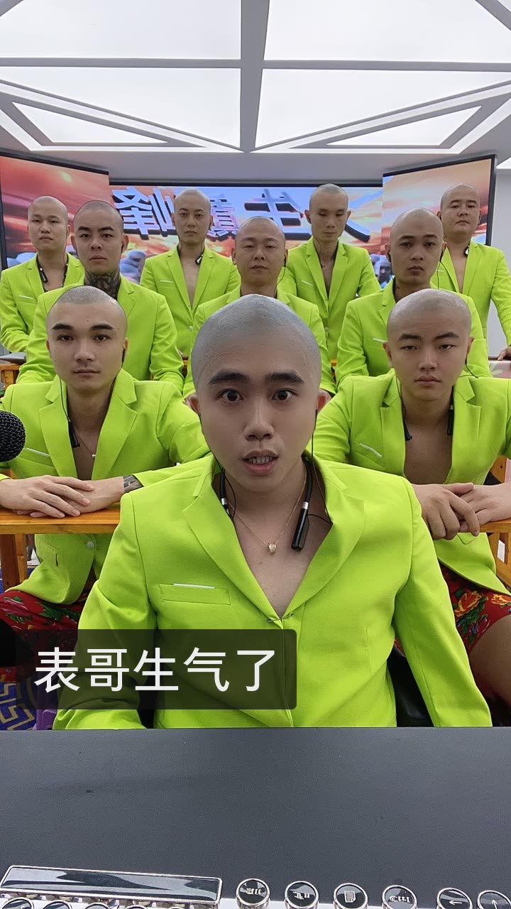 表哥的快手直播