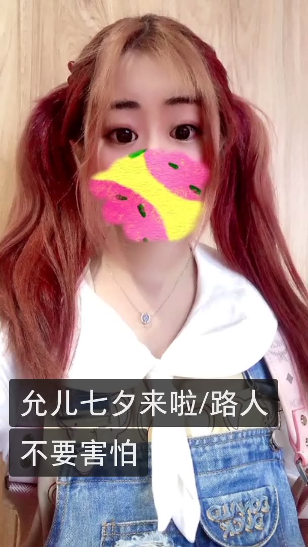 雅允儿78和平精英·童家堡的快手直播