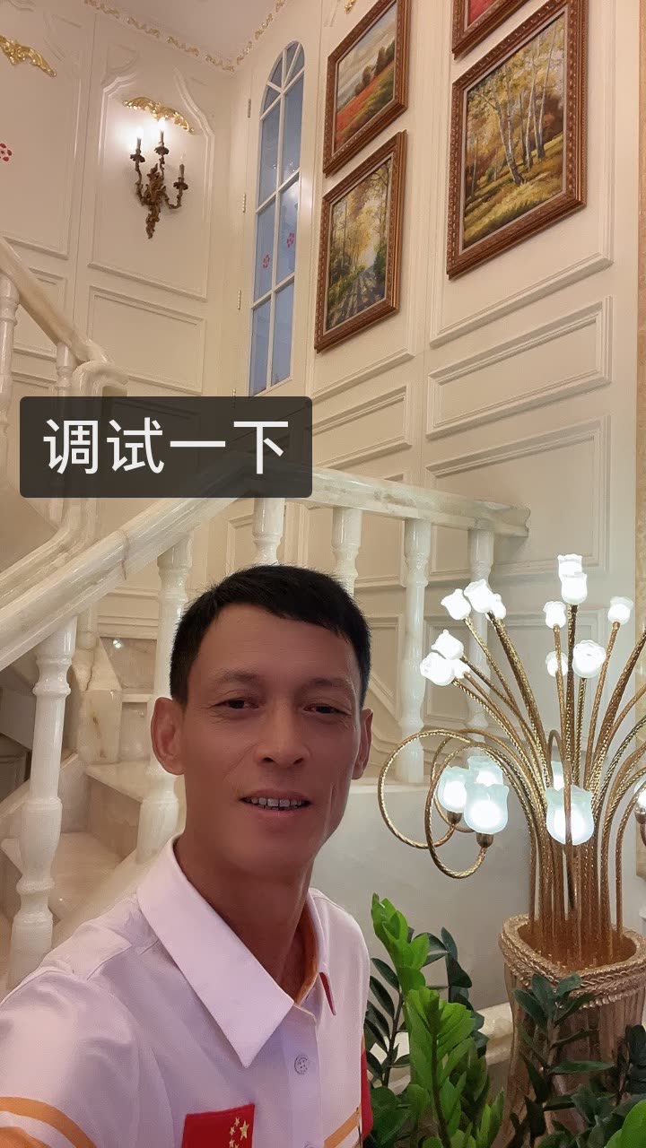 王子哥品质严选的快手直播