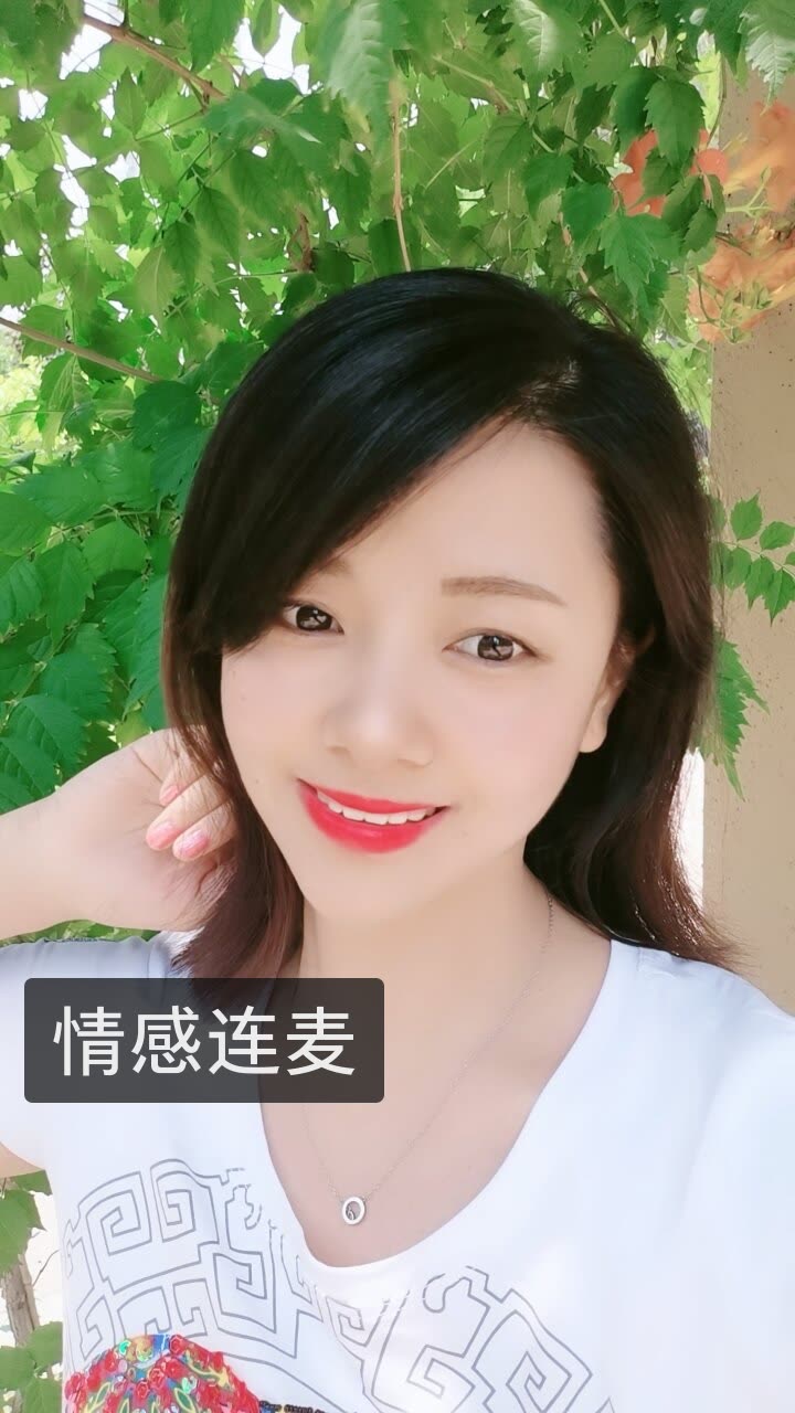 娟子1314正能量的快手直播