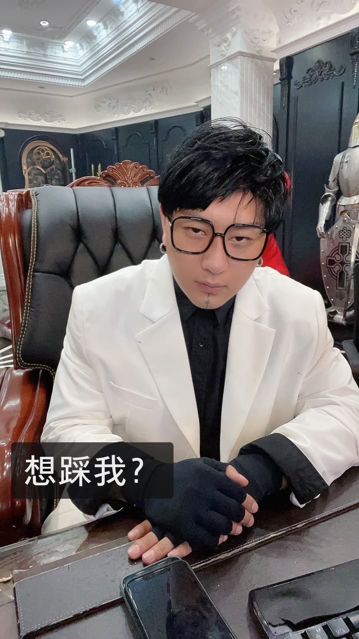 fz方丈(冤种)的快手直播