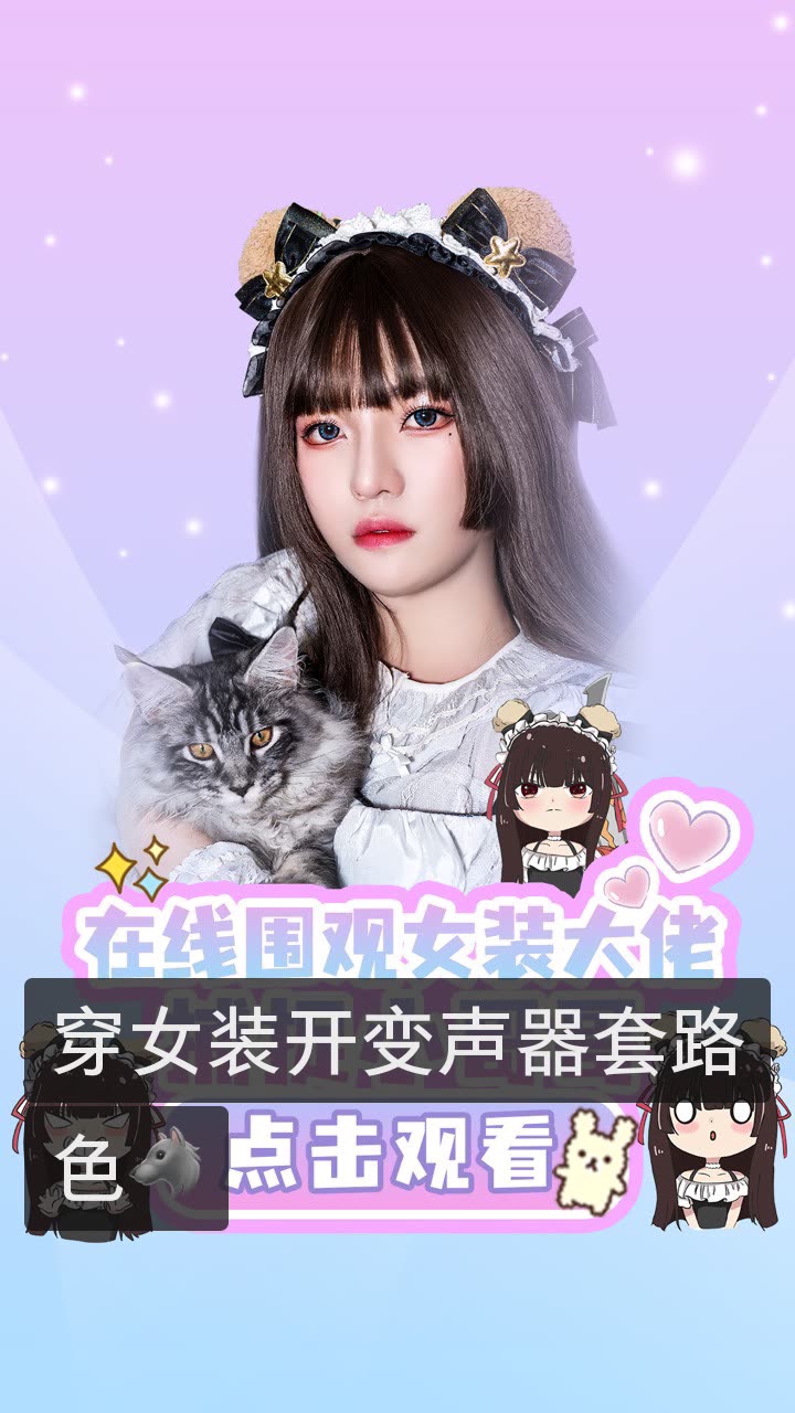 赤酱【907】的快手直播