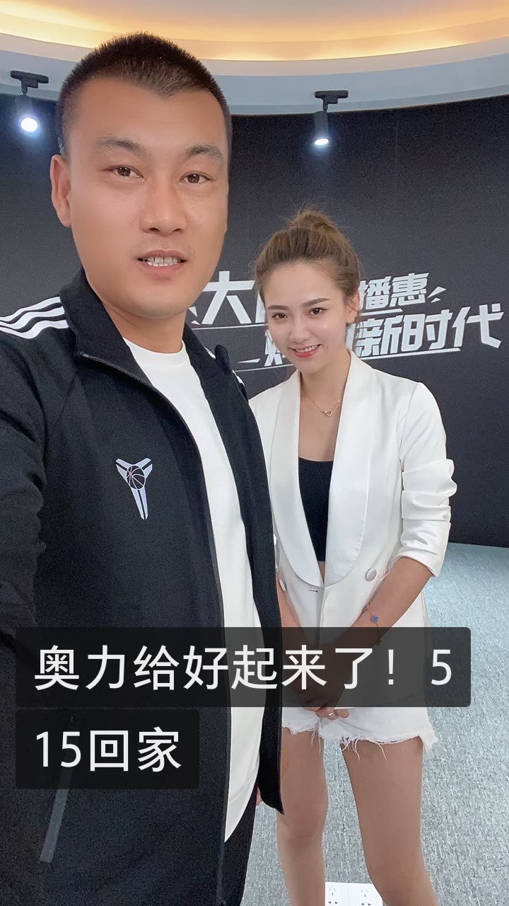 奥力给《双叶湖.雷哥》的快手直播