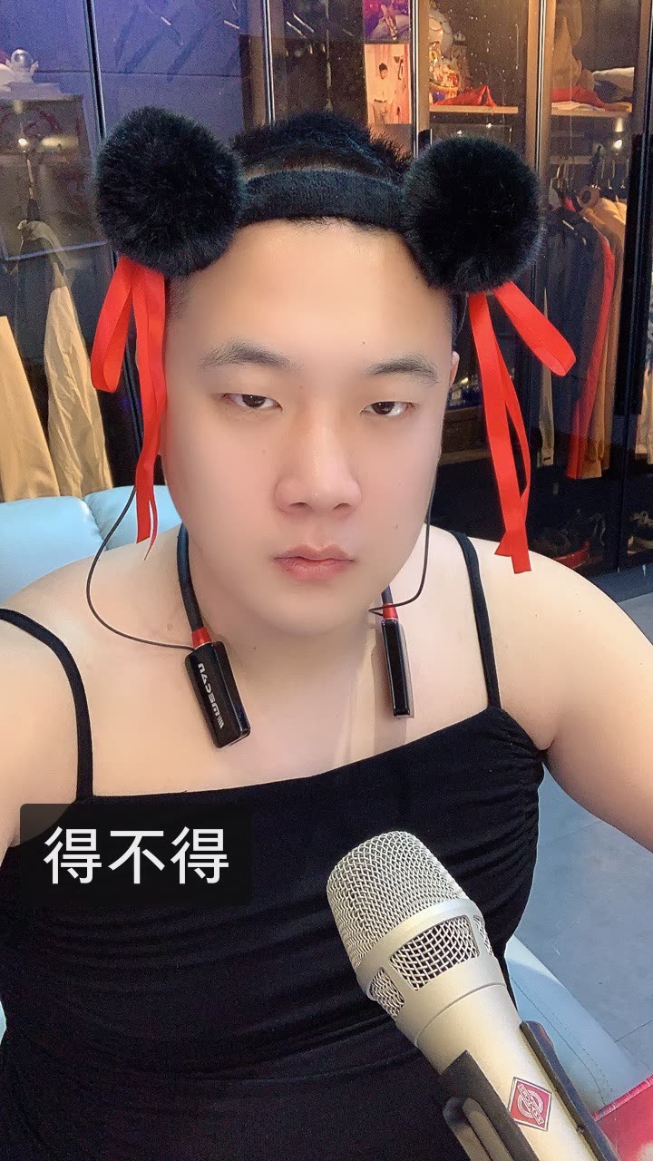 幽河～白小白的快手直播