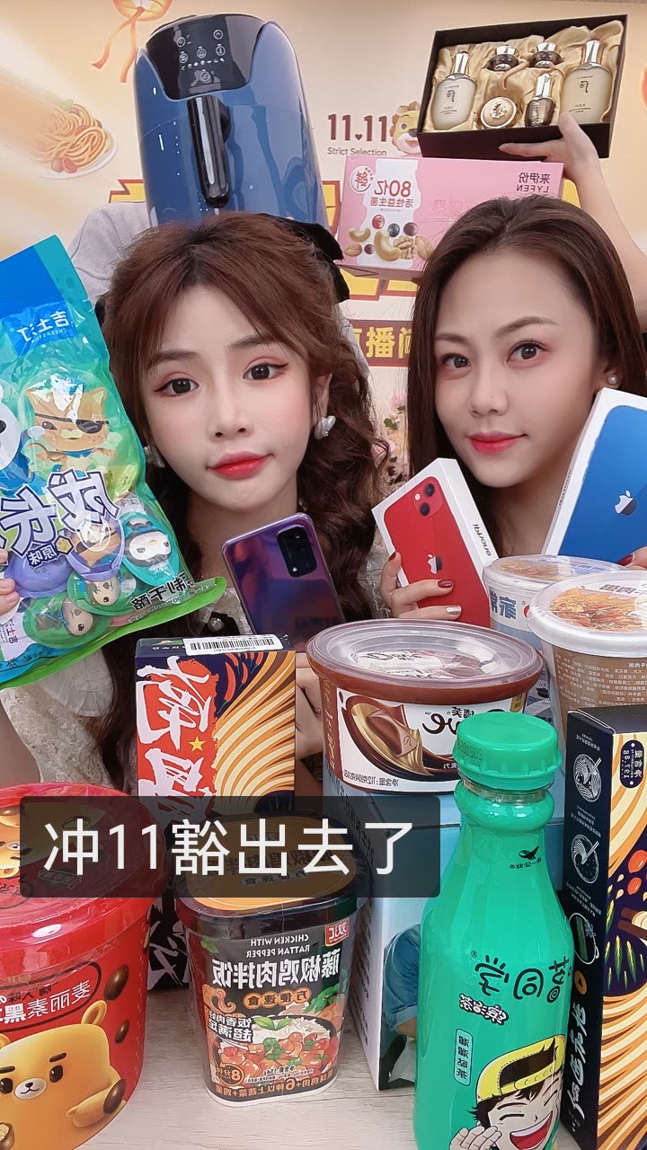 十三24号12点首战11的快手直播