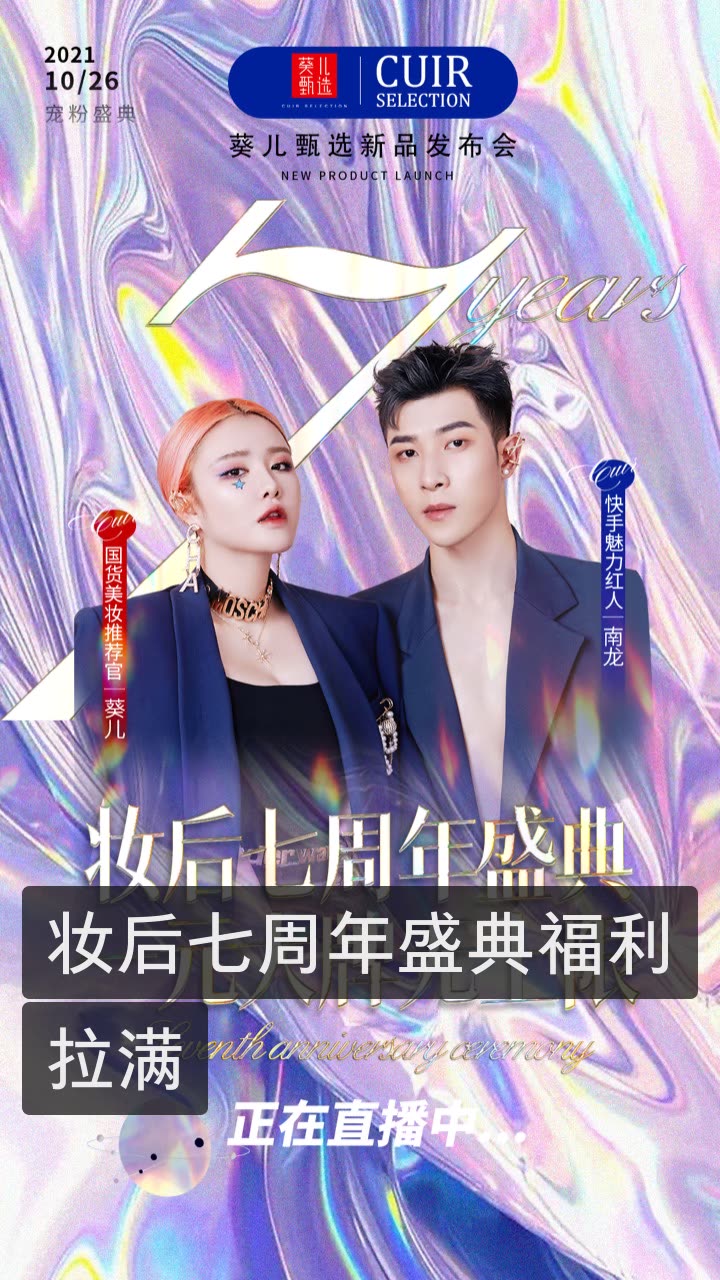 模仿顶楼夏恩星##关晓彤即兴表演代入感#在这期《王牌对王牌》中