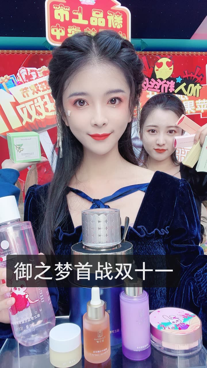 93御儿.(古风)的快手直播