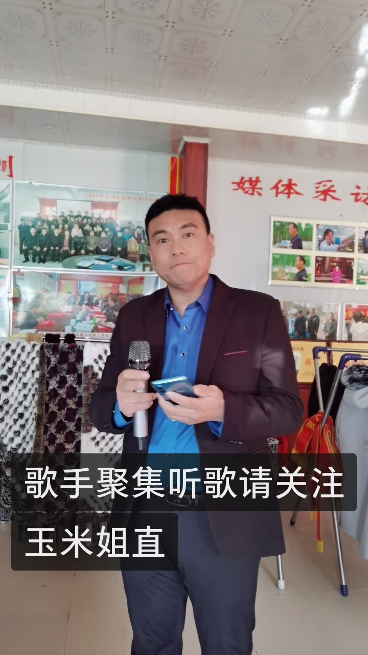 潘海霞_玉米姐 歌手的快手直播