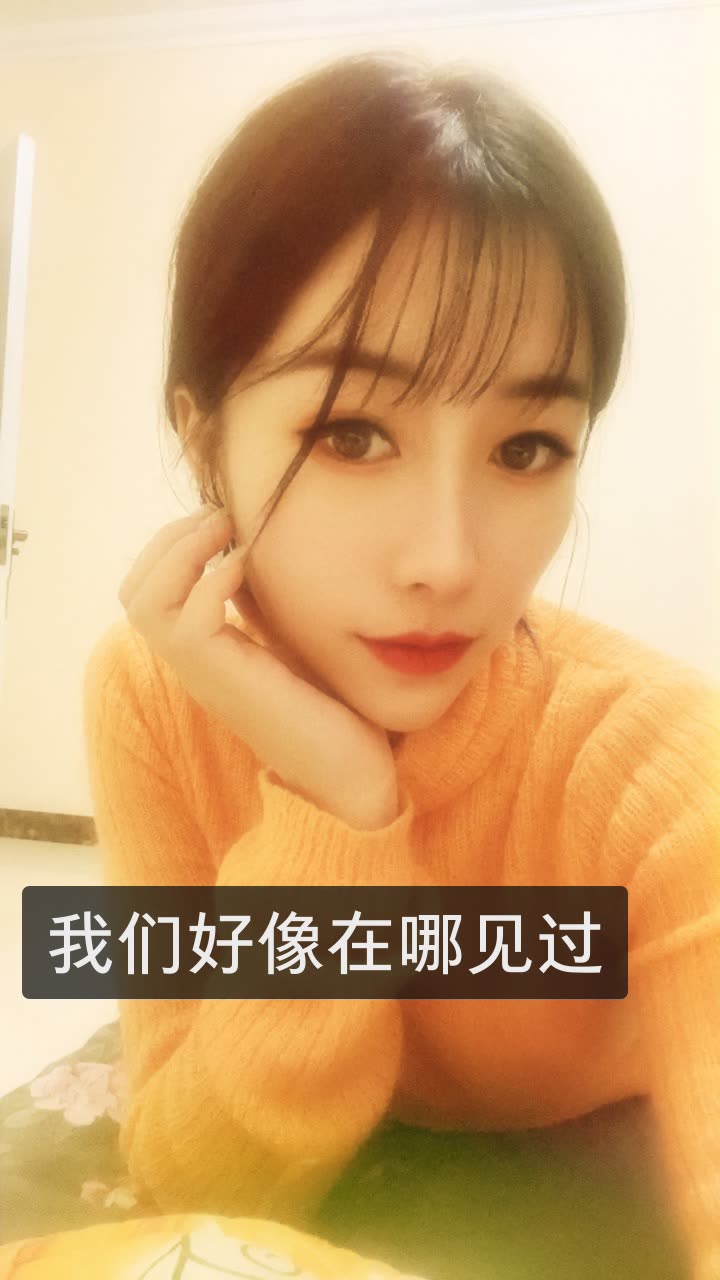 likl聪聪的快手直播