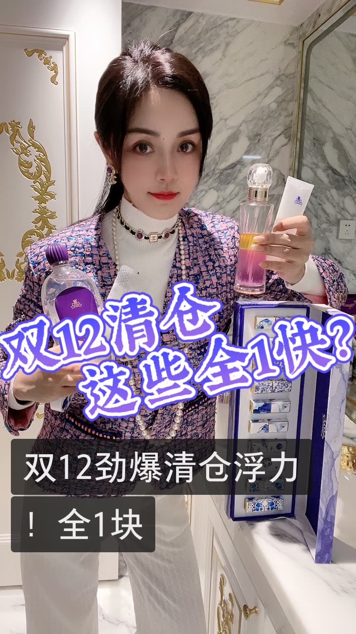 徐楠楠—蔻辰集团的快手直播