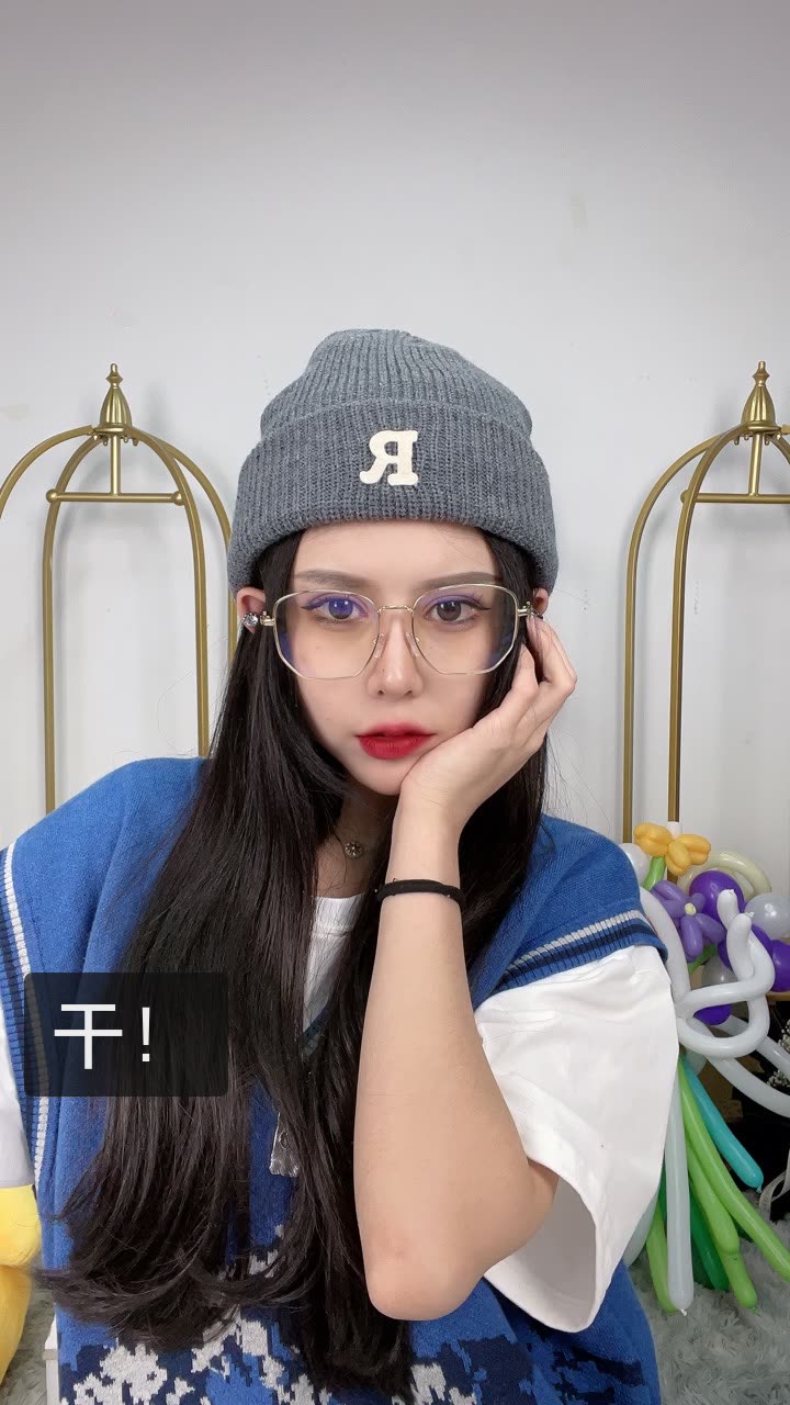 褒姒 -叉的快手直播