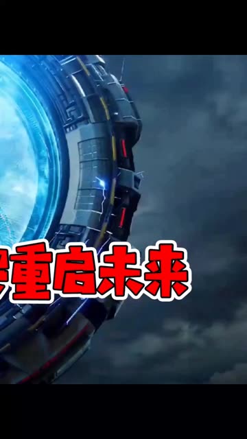 黑刃欲主宰世界，跟我一起重启未来（3） #和平精英 #和平精英重启未来 #和平精英新版本