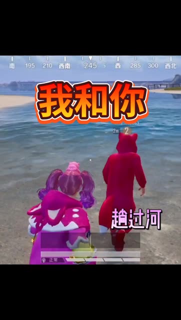 哈哈哈，你们知道对面视角是谁吗？ #和平精英 #我在和平就是玩儿 #和平精英重启未来