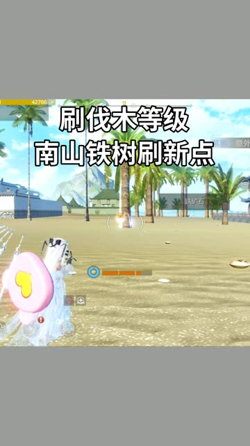 整改了下！重新给大家发一遍！😂 我为 #妄想山海 拍摄了精彩游戏视频！跟我一起玩吧  @奥运赛事X台(O40300112) #游戏