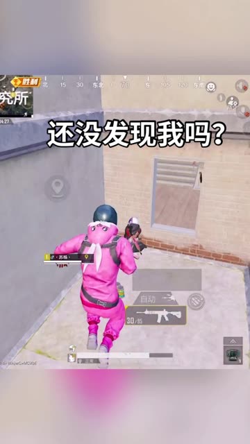 全网寻找对面视角 #全网寻找对面的视角 #游戏星光大赏 #和平精英重启未来