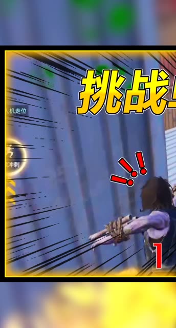灰鹰Z：突变团竞挑战单局最高连击？疾风战士空降A点竟无人防守？#突变团竞 #和平精英 #强化战士代言人