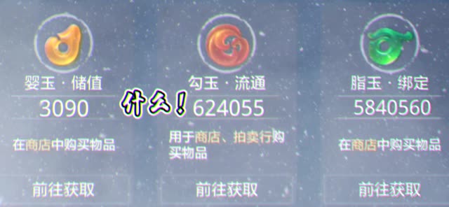 #妄想山海 #妄想山海手游 #妄想山海