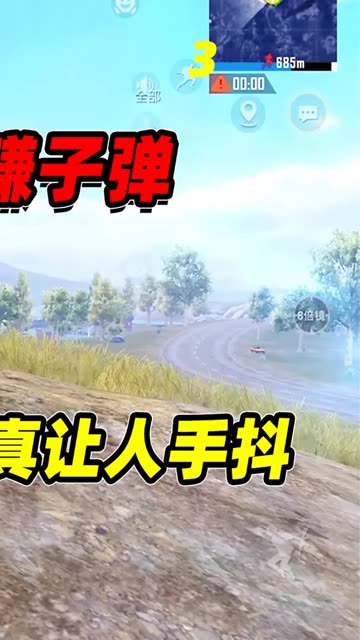 摇骰子豪赌新玩法，19发子弹终结决赛圈，局面像坐过山车（三） #空投里都有什么&nbsp;