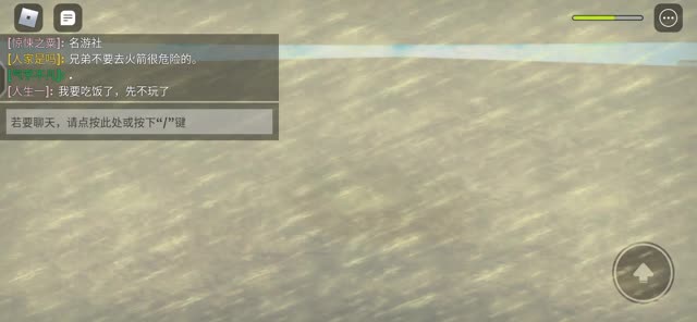 #roblox #罗布乐思快手杯
