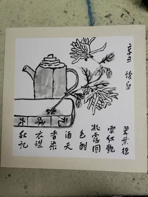 寒墨斋主人刘威