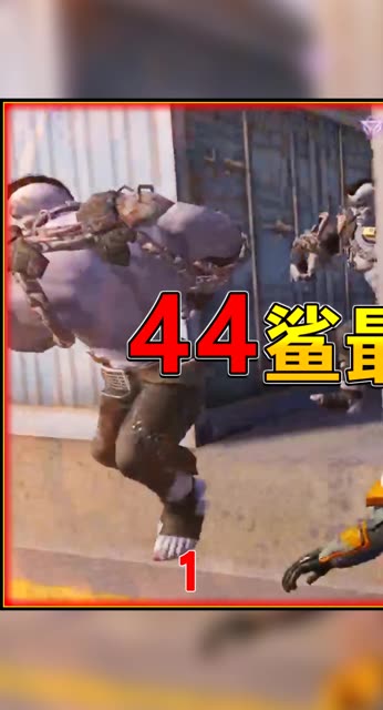 灰鹰Z：突变团竞挑战最高淘汰再次改写？第三局极限操作17连击！#突变团竞 #和平精英 #强化战士代言人