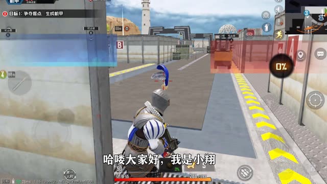 #集结吧光合创作者 和平精英：挑战重装突击，拿下“全场最高伤害”获胜，疯狂拆家！
